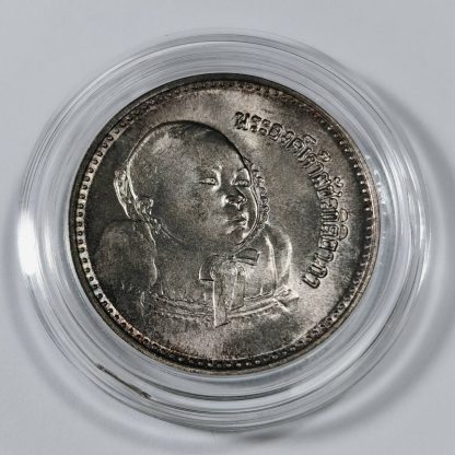 เหรียญ 200 บาท พิธีสมโภชเดือนและขึ้นพระอู่ พระเจ้าหลานเธอ พระองค์เจ้าพัชรกิติยาภา