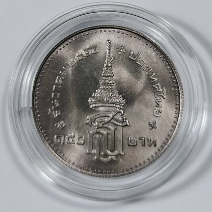 เหรียญเงิน 150 บาท พระราชพิธีสถาปนา สมเด็จพระเทพรัตนราชสุดาฯ - Image 2