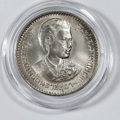เหรียญเงิน 150 บาท พระราชพิธีสถาปนา สมเด็จพระเทพรัตนราชสุดาฯ