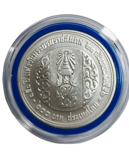 เหรียญเงินที่ระลึก 600 บาท 150 ปี วันพระบรมราชสมภพ รัชกาลที่ 5 - Image 2