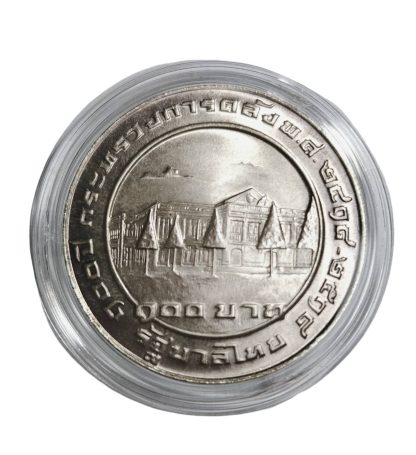เหรียญ 100 บาท วาระ 100 ปี กระทรวงการคลัง - Image 2
